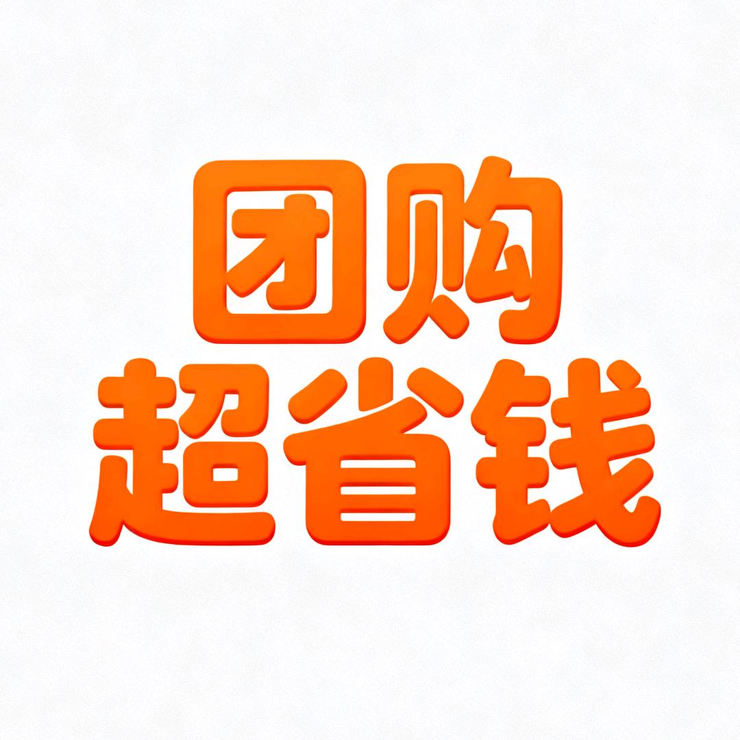 抖音全国演出票