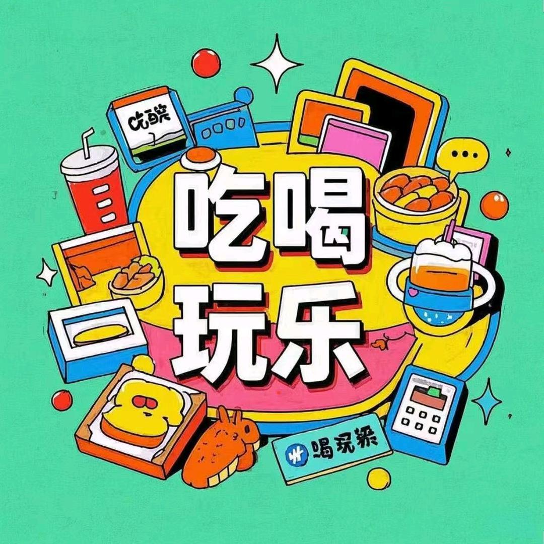 奇林本地生活