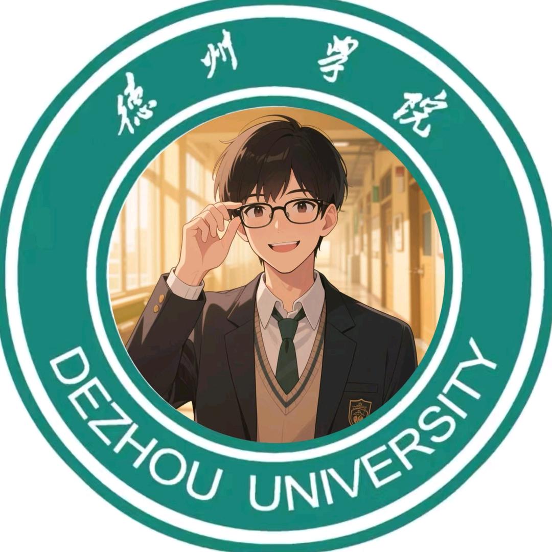 德院猫猫学长（励志版）
