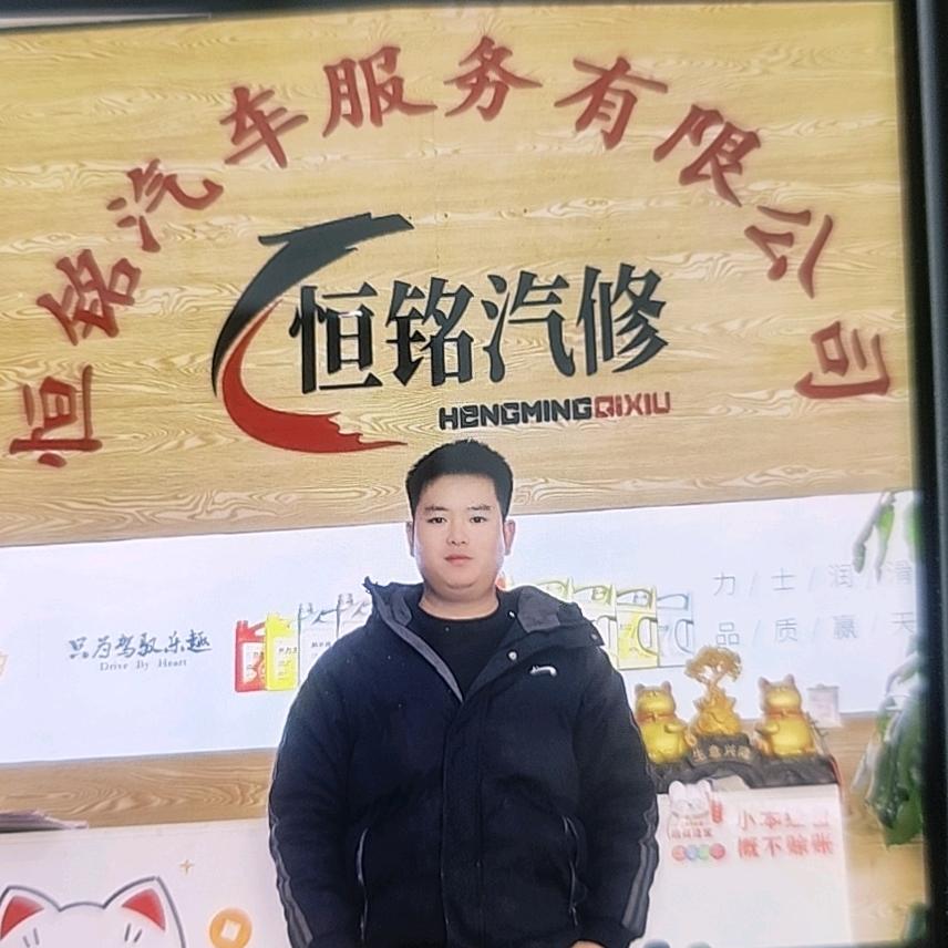 广南恒铭汽车服务有限公司官方号
