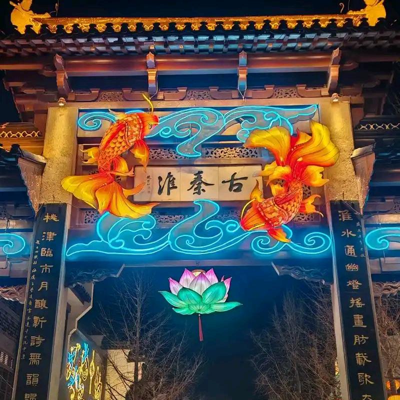 南京秦淮灯会预售专场