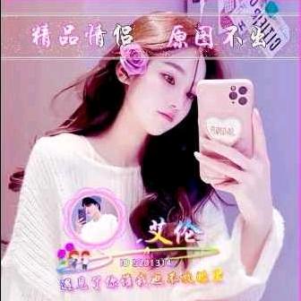 小幺妹卢