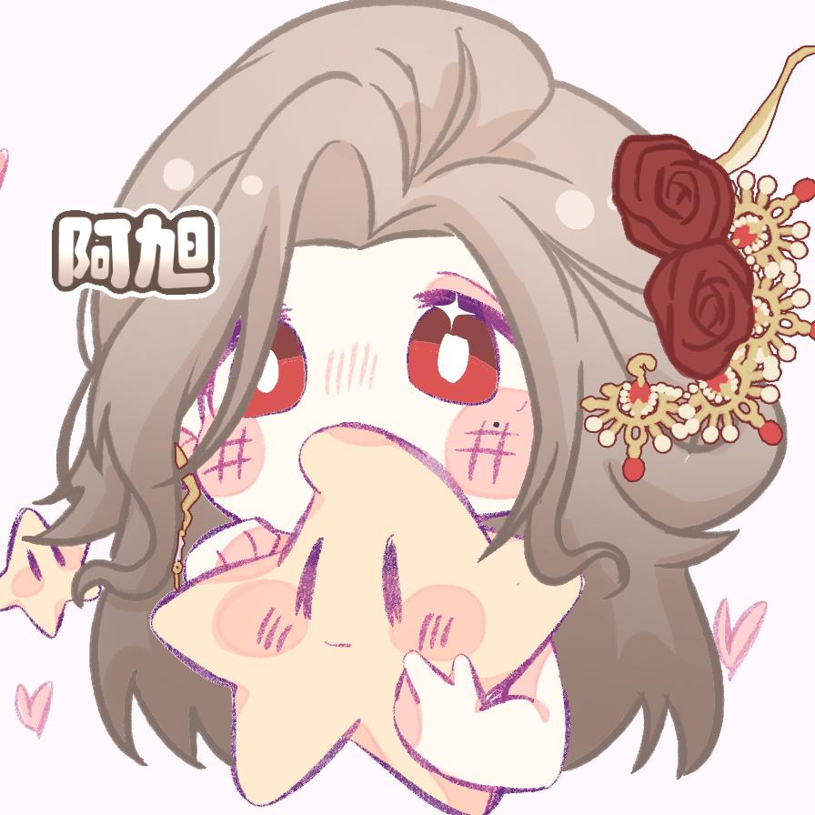 阿旭  ້໌ᮨ（捏脸版）