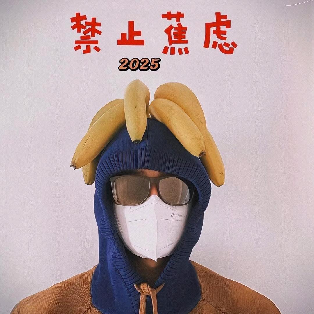 温嘉鑫
