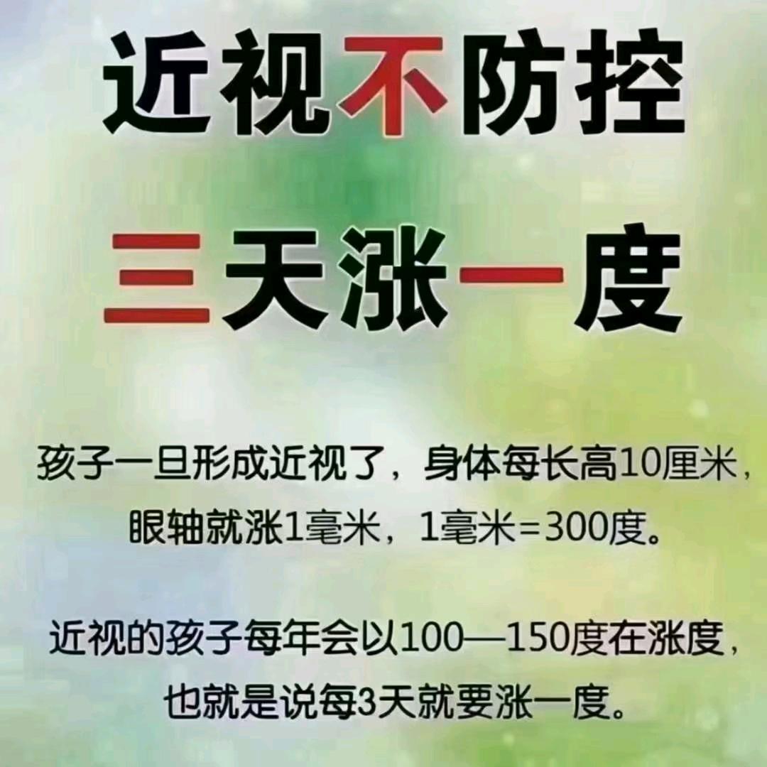 传播正能量