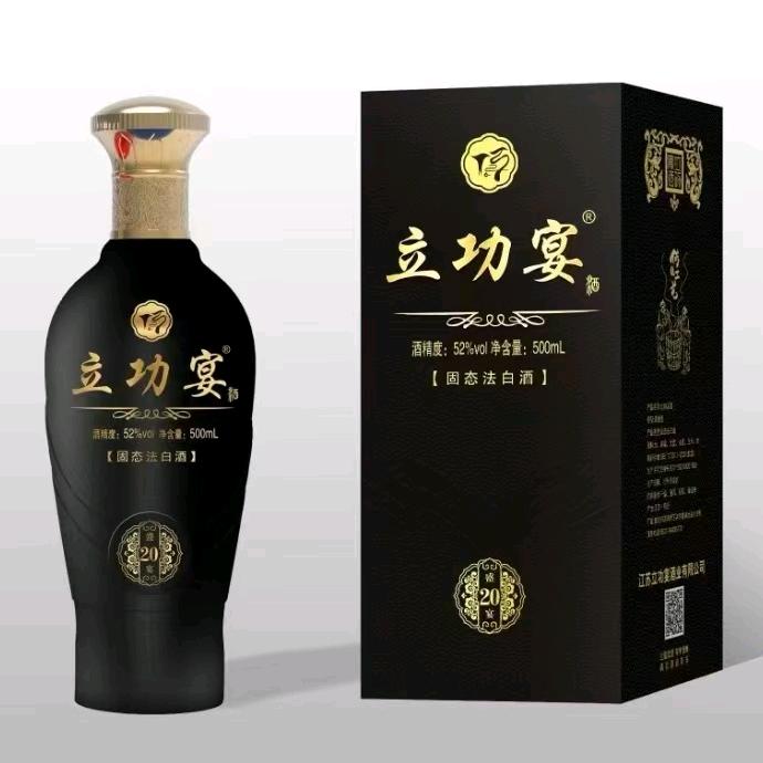 古洋春酒业