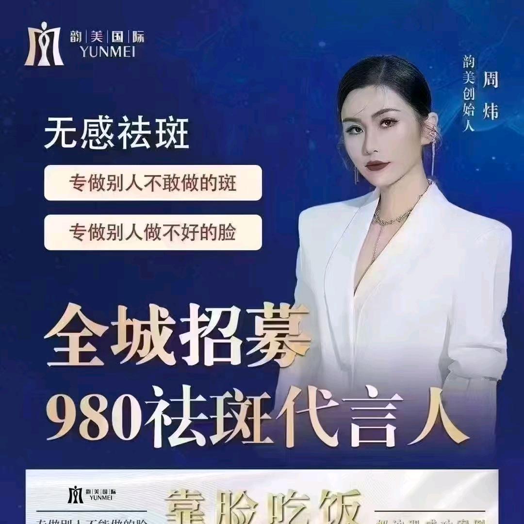 箴颜皮肤管理（南桥店）