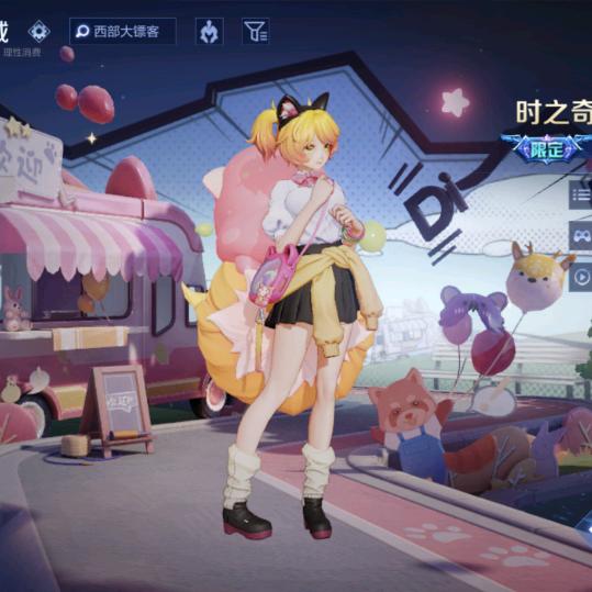 王者荣耀专业甩尾巴🦊