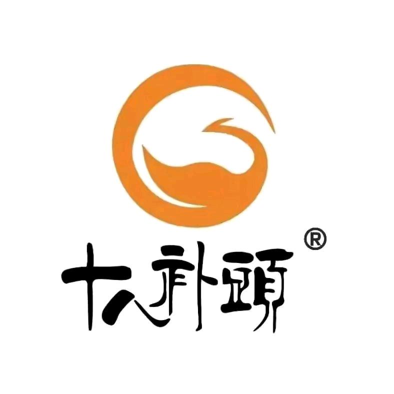 十八补头--青青
