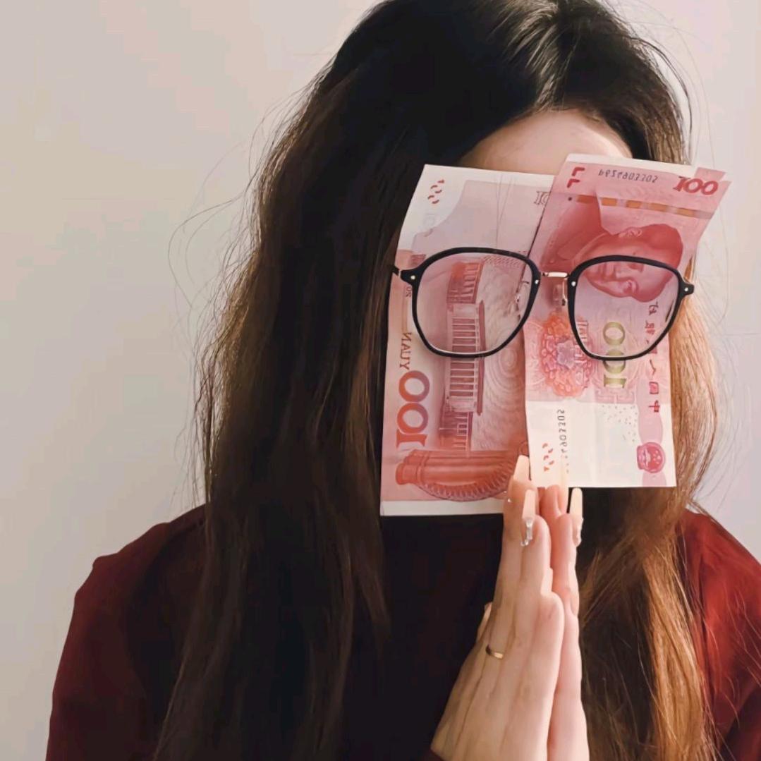 财神爷的小乖乖