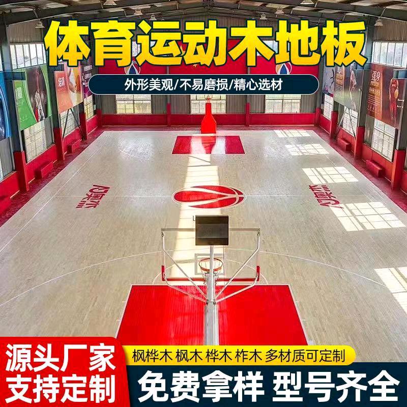 沧州宇帆体育工程设施有限公司