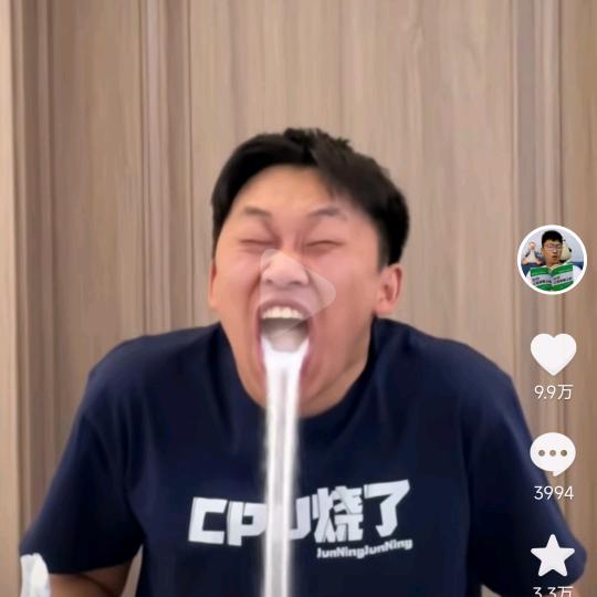 抖音大哥005
