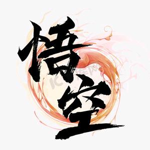 地摊火锅