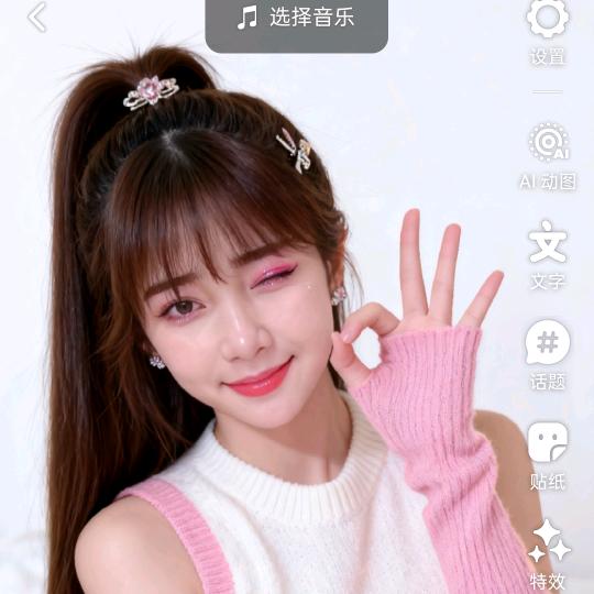 以毒攻毒玉甩小姐姐