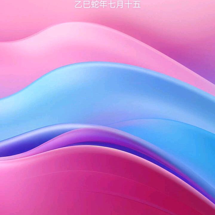 同在蓝天下