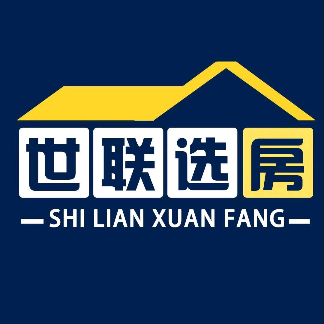 世联房产