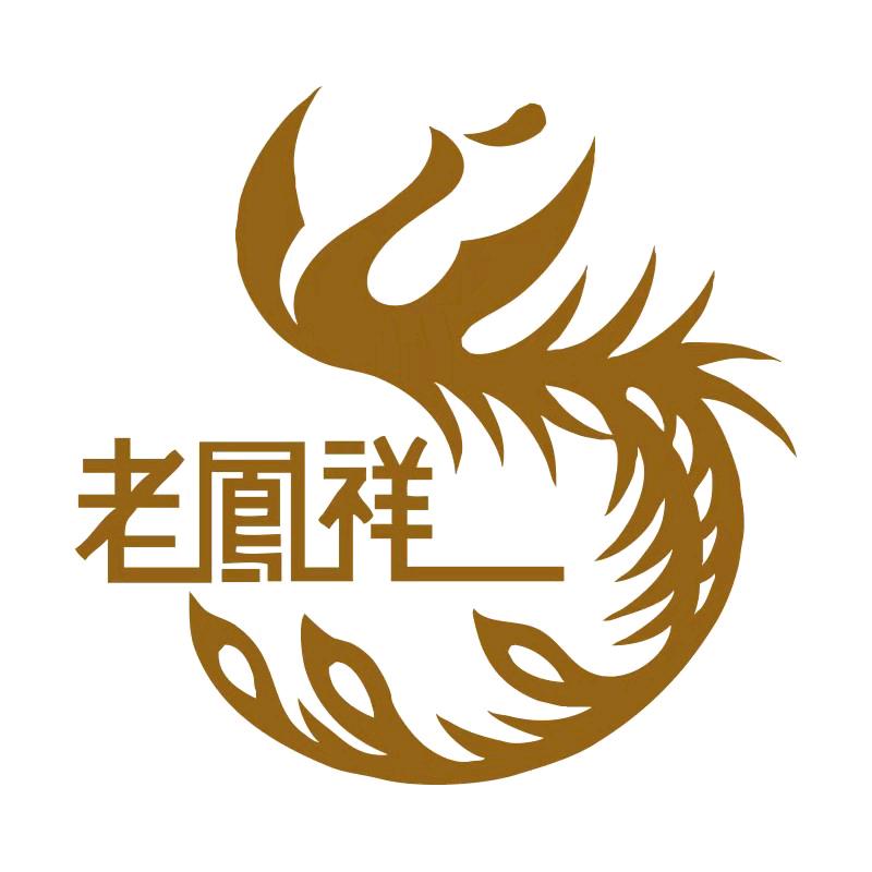 老凤祥饰品珍宝