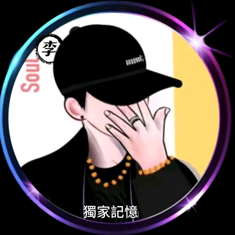 🔥獨家記憶🔥（首播）