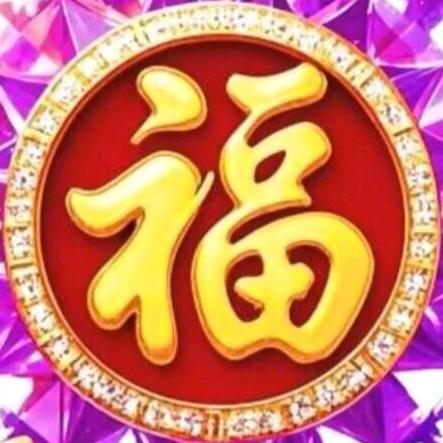 福❤️家❤️超❤️市