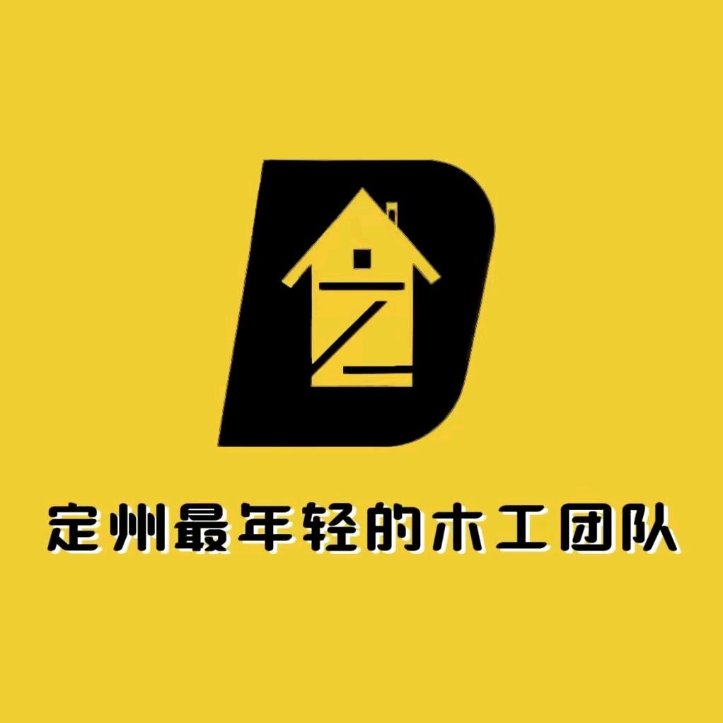 定州最年轻的木工团队