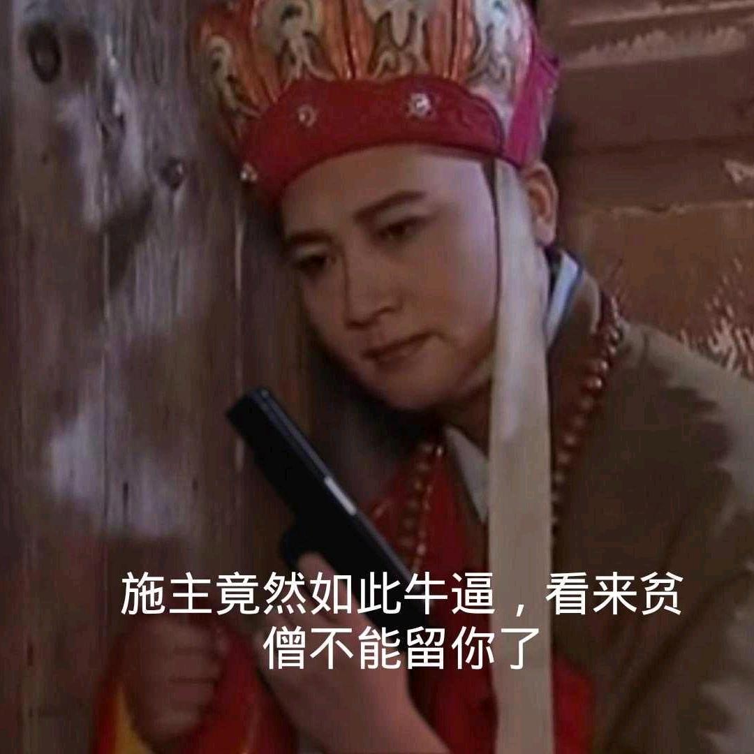 ༺小༒楊༻