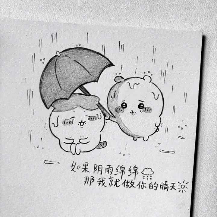 感悟人生巅峰