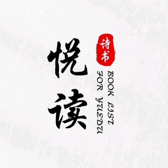 阅香书屋