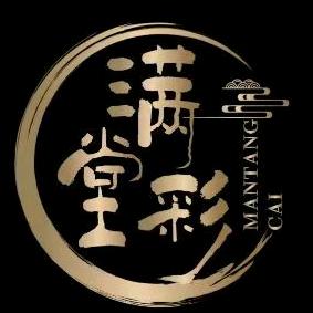 满堂彩