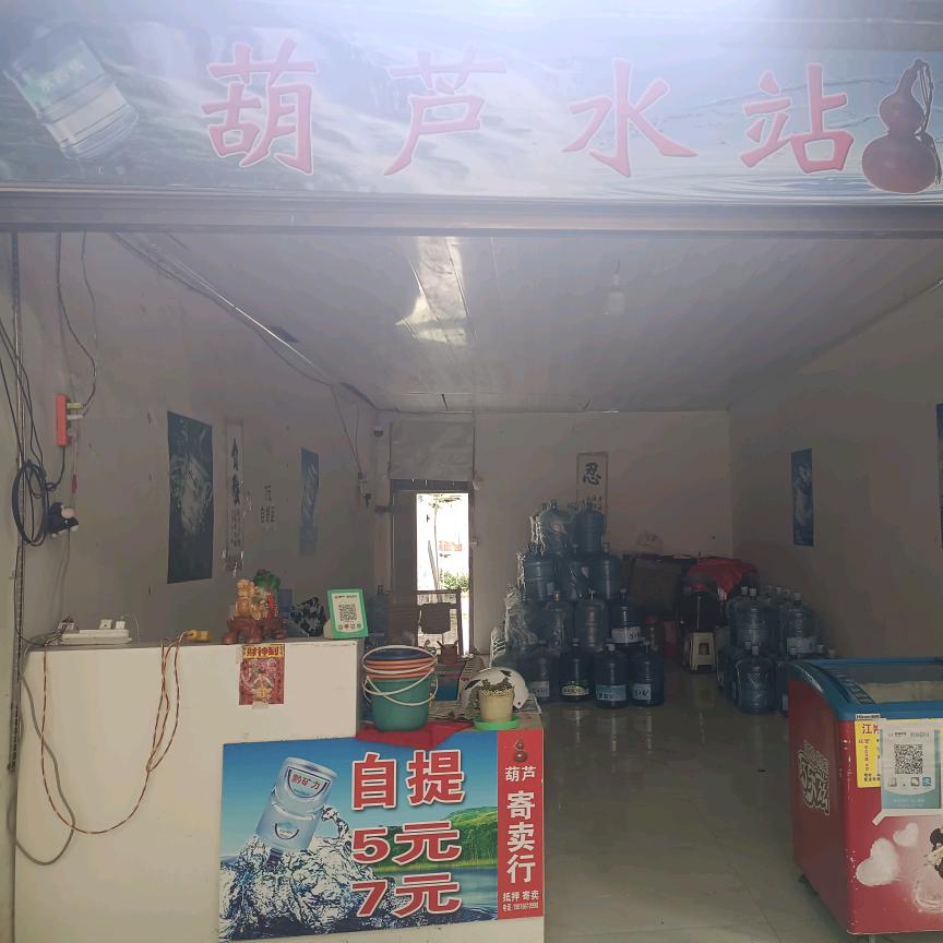 照（赵）亮我的真(曾)心❤