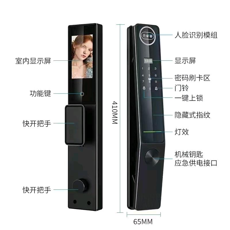 中山智能锁厂家-一字康👼