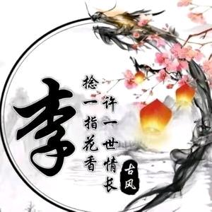 从你的灵魂深处路过