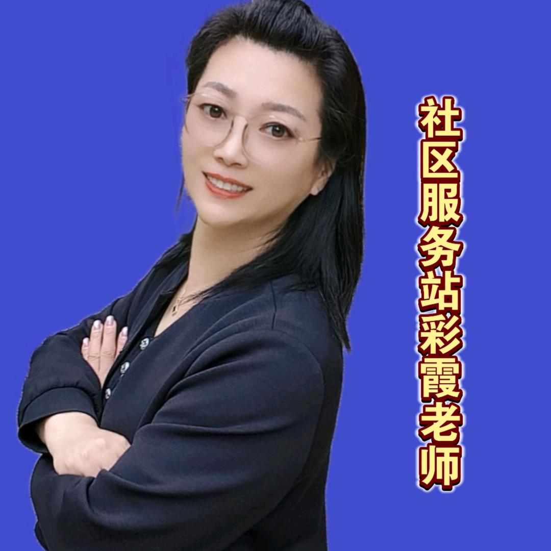 社区AI服务站
