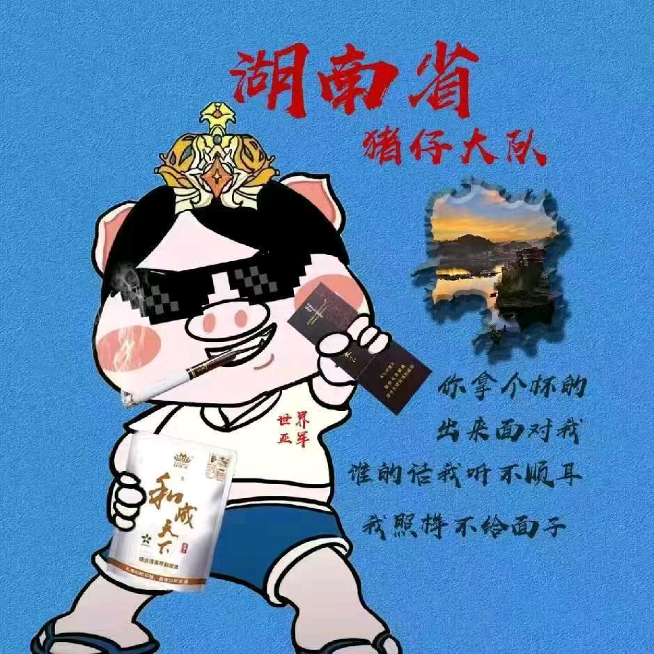 白给小王子