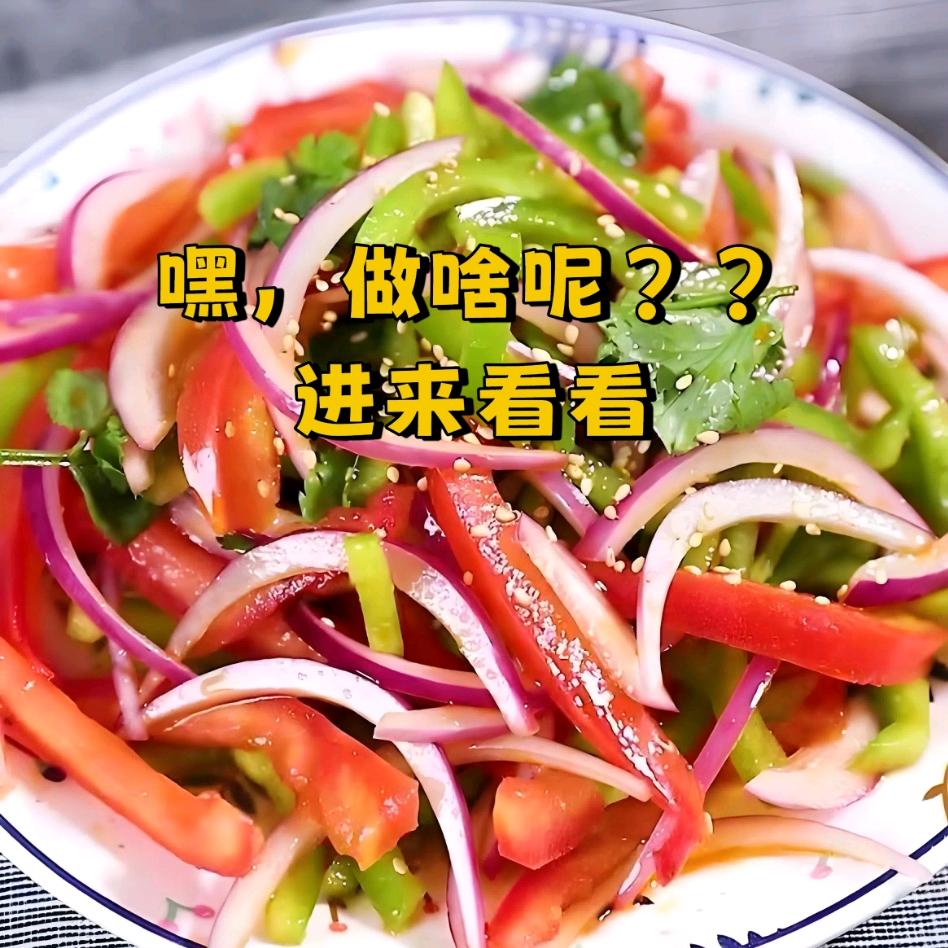 杠上开花