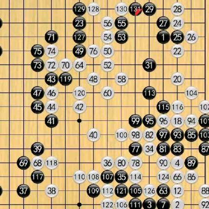 红壶围棋2