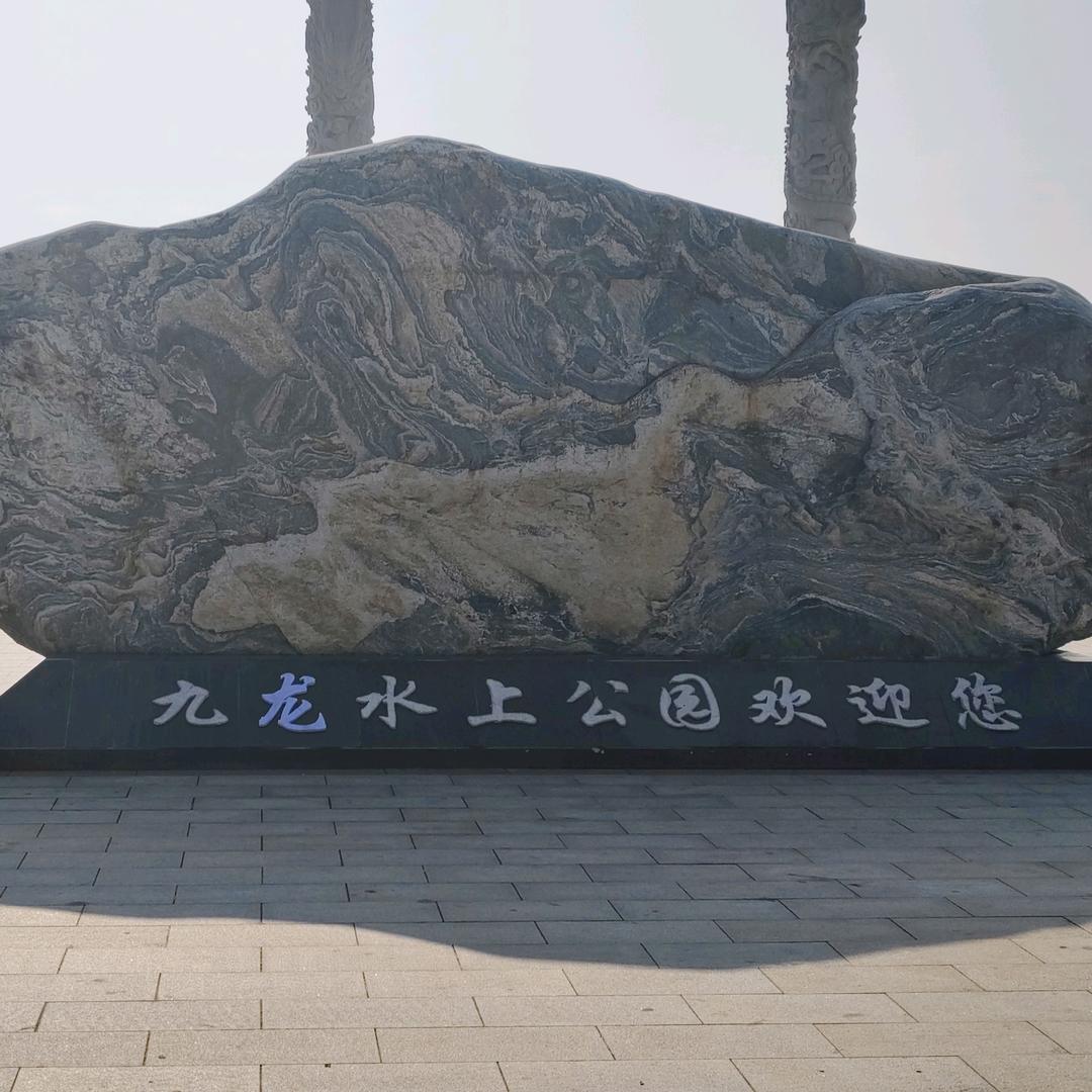 დ᭄ᩚ꯭ᩚ余生᭄ᩚ꯭ᩚ随心꧔ꦿ