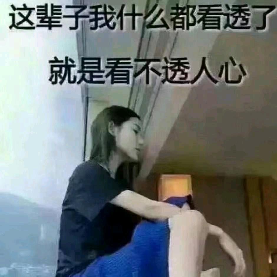 单身♥谁来疼？