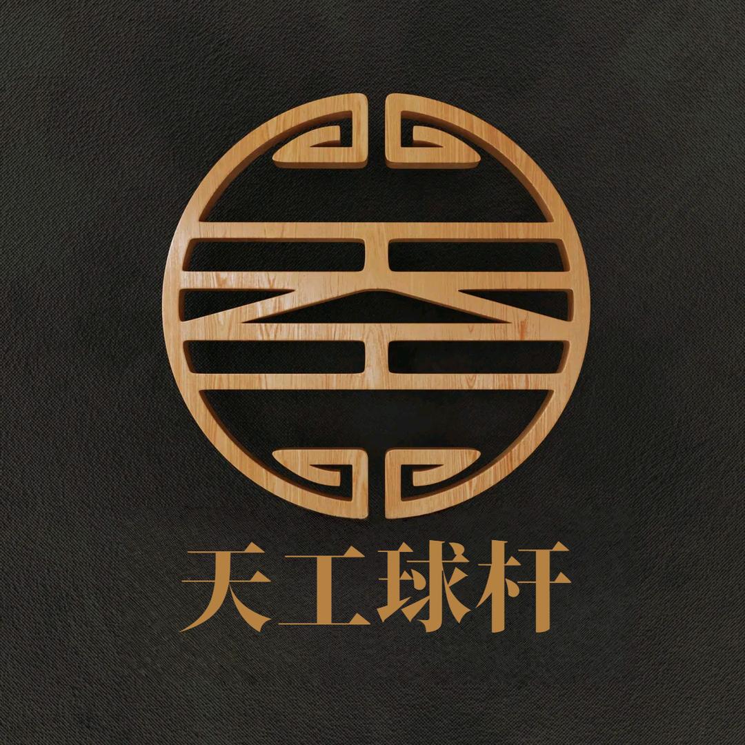 恒艺天工运动旗舰店