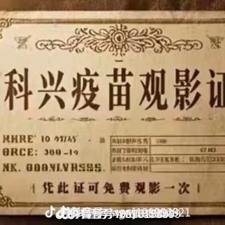 黑夜问白天