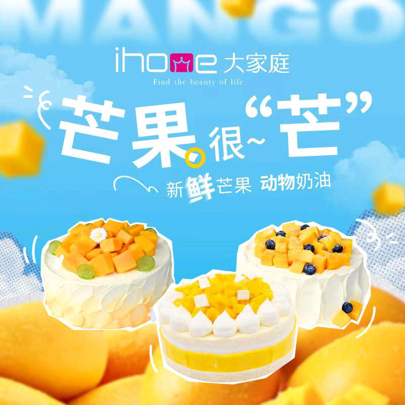 大家庭福利官一中店（桂林通用）