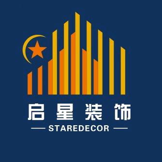 启星装饰