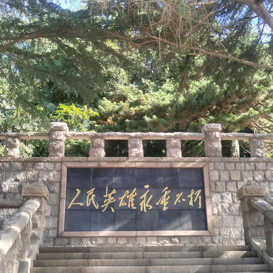 天空闭了眼