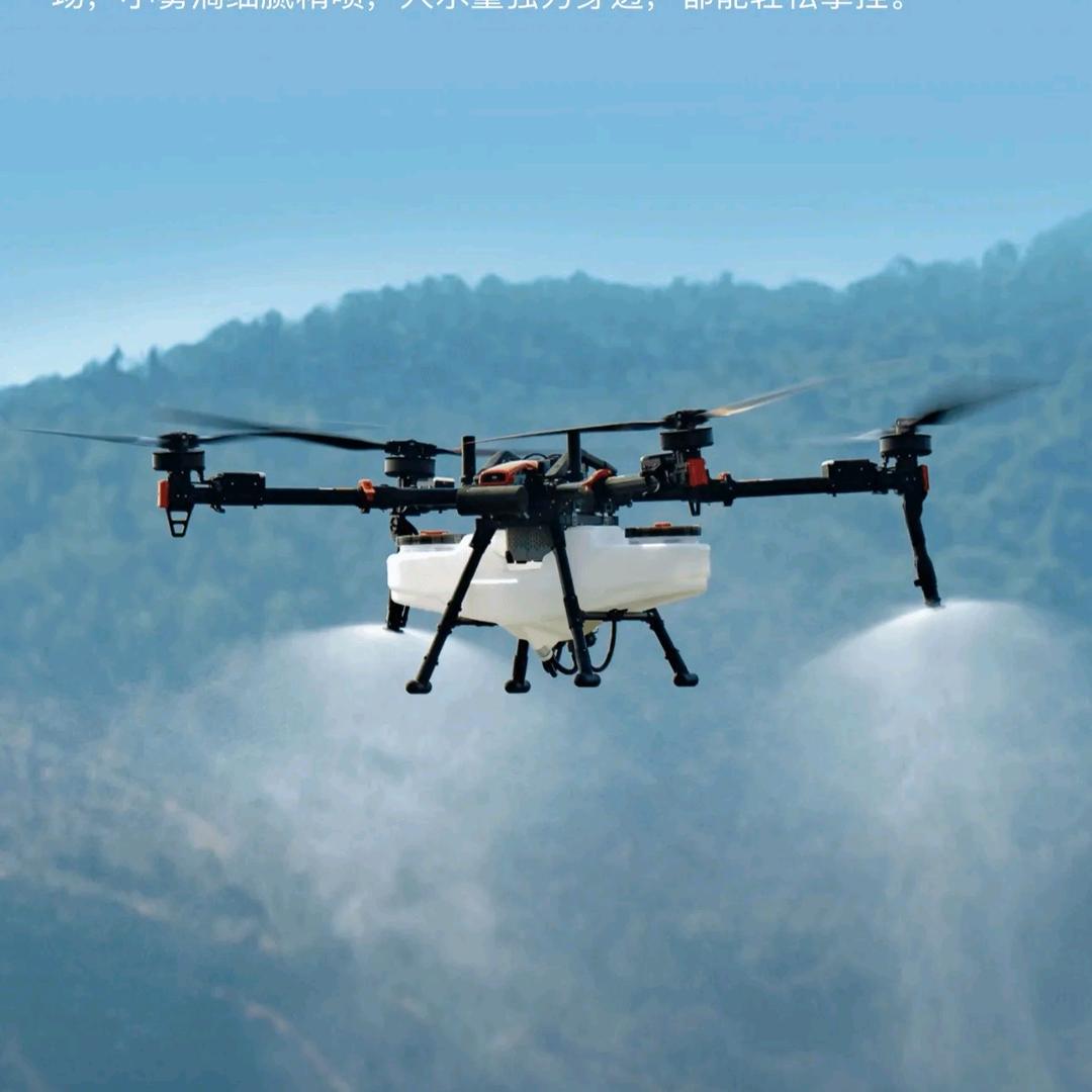 农业无人机