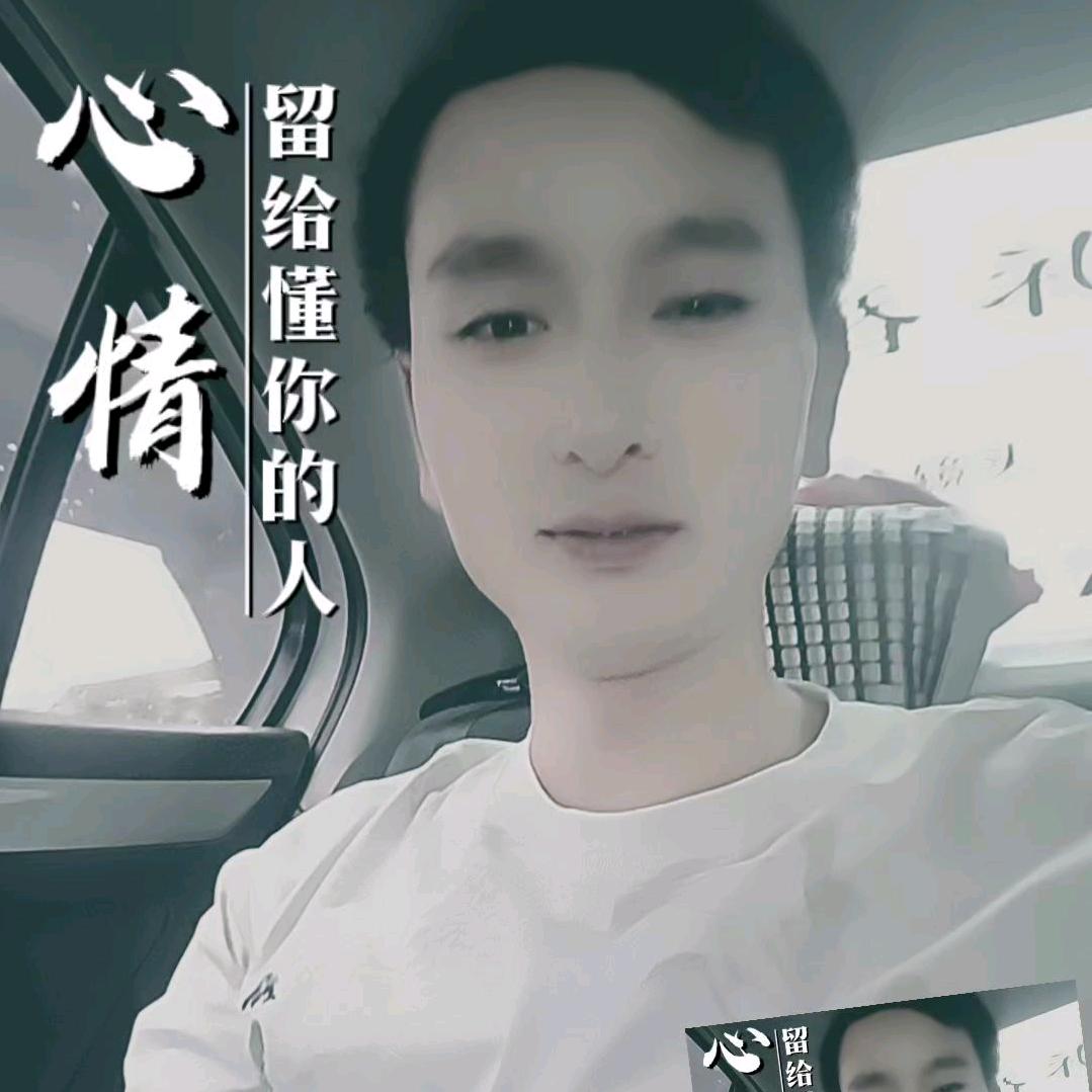 往后余生 *:ஐ٩(๑´ᵕ`)۶ஐ:*