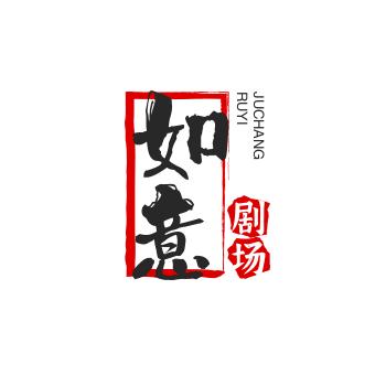 开心剧场