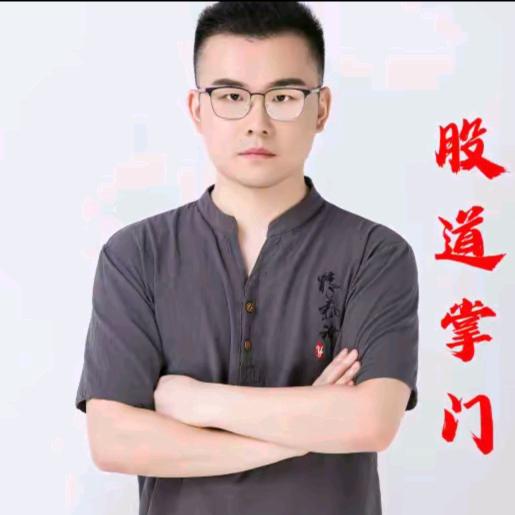 掌门 吴老师（回关进圈）