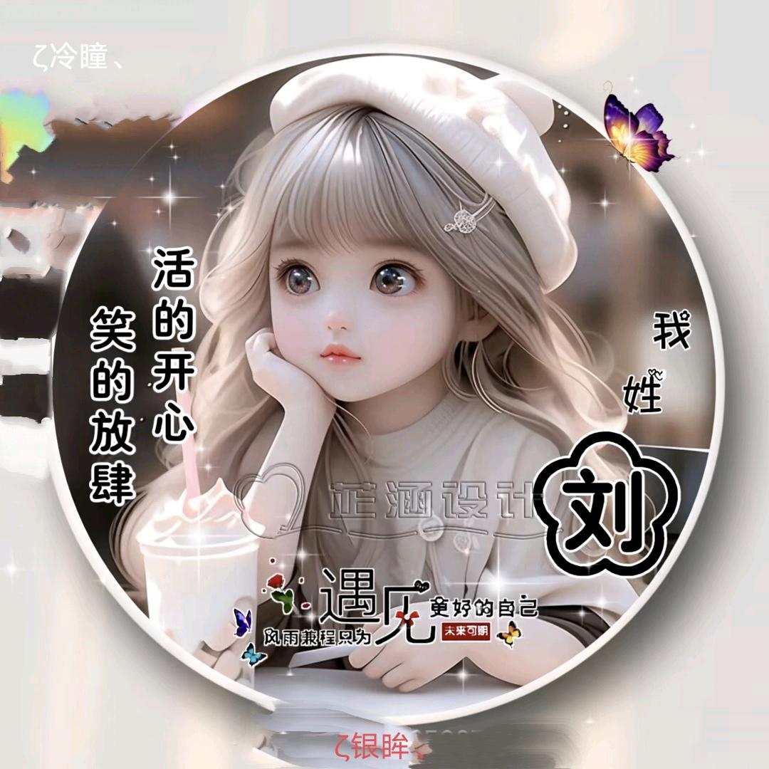 ℳღ偏᭄ꦿ꯭꯭愛დ᭄