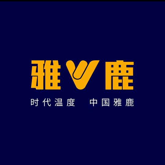 阿拉尔雅鹿店可可