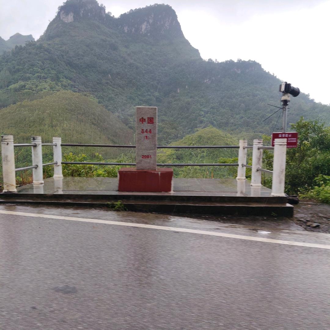 老男孩