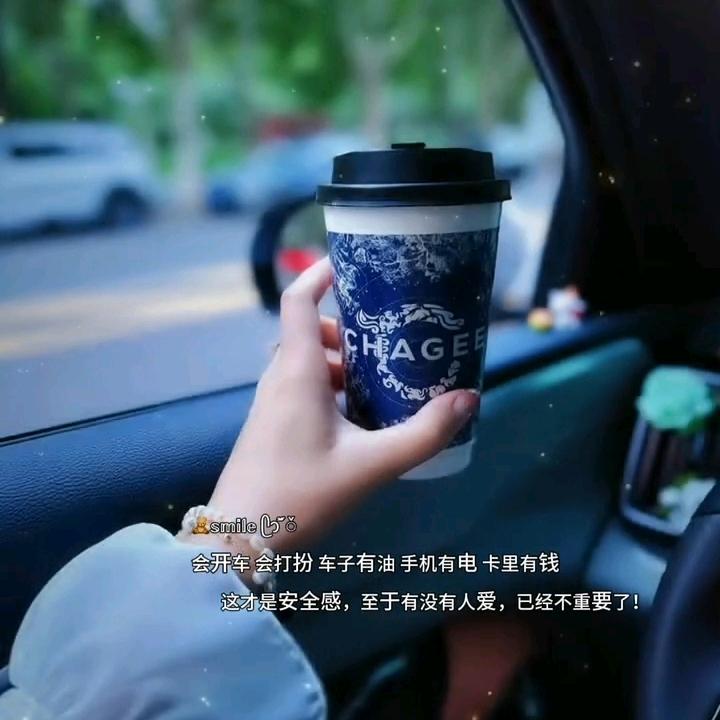 ღ᭄酷野🍒阿姨💞࿐